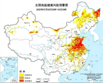 全国首次发布高温健康风险预警，多地气温超40℃引关注