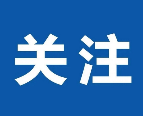 2025年省考补录2072名公务员！机遇与挑战并存